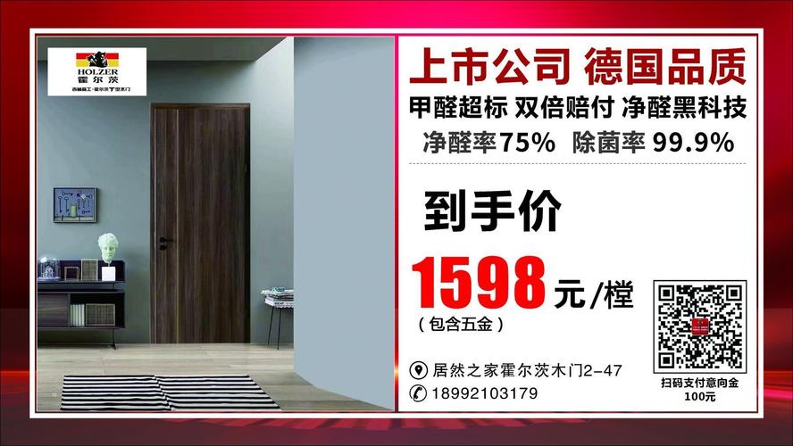 19家建材品牌全部工厂价快来抢