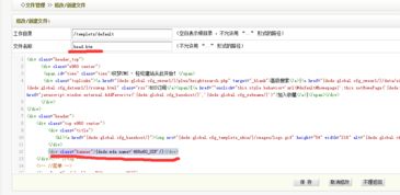 官方原版DEDECMS,自带一些广告代码,造成网站访问慢的解决