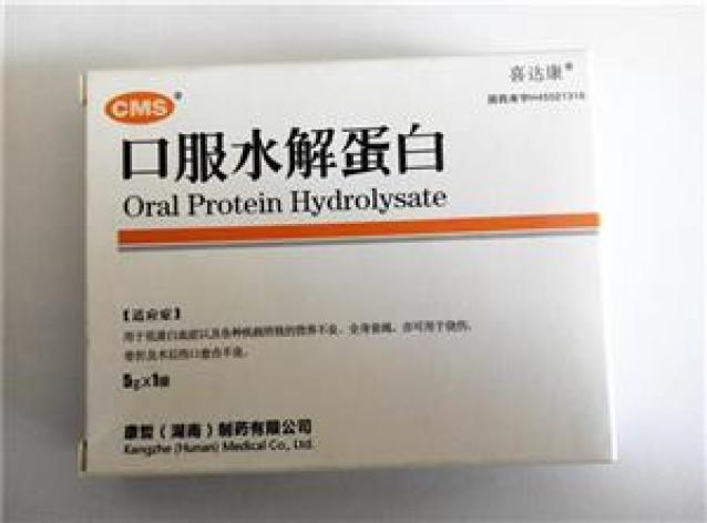 水解蛋白口服溶液_说明书_生产厂家_禁忌注意_用法用量_药源网