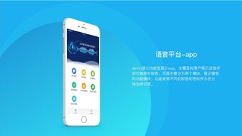 教育产品 手机端app web端 作品集