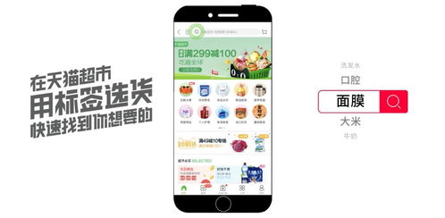 网购商品选择难 天猫创意广告教你一招搞定
