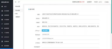 毅耘站群cms系统 零门槛拖拽式网站建设