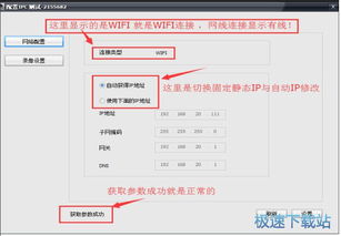cms电脑客户端 cmsclient 安装使用教程
