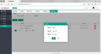 jfinal入门视频,相当优惠,购买课程还送cms系统源码