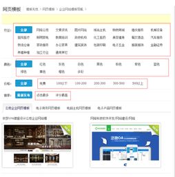 dedecms仿站,图片多个标签怎么制作