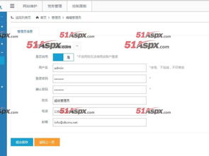 cms后台管理系统源码