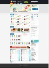 【帝国cms模板制作】最新最全帝国cms模板制作 产品参考信息