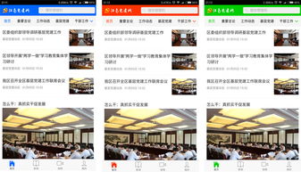 app上线 企业网站管理系统 cms系统 手机网站建设 企业建站 cms建站系统 友点cms