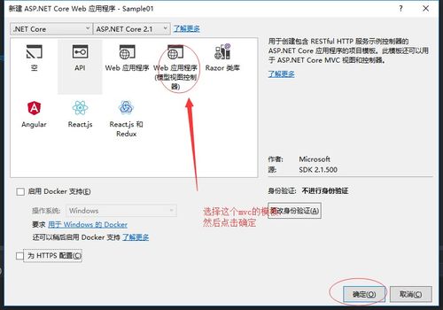 .net core实战项目之cms 入门篇 快速入门asp.net core看这篇就够了