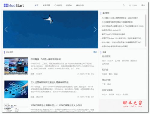 分享100个php源码整站系统,总有一款适合你