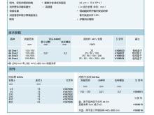 【德国马尔Mahr内径千分尺套装44Cms价格_德国马尔Mahr内径千分尺套装44Cms厂家】- 