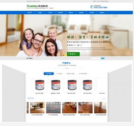 dedecms科技数码产品公司企业网站模板 手机版同步