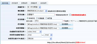 12 kesioncms空间门户发布企业产品