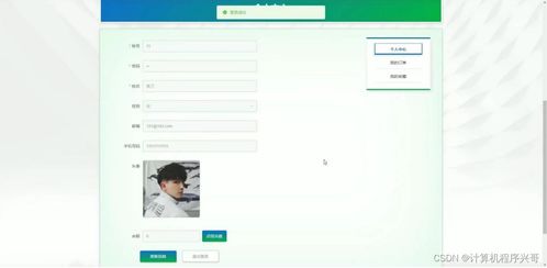 计算机毕业设计ssm基于java web 区块链的大宗商品交易b2b服务平台网站gq7s69