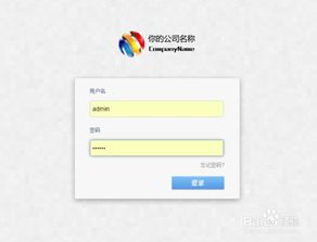 s cms建站系统如何安装