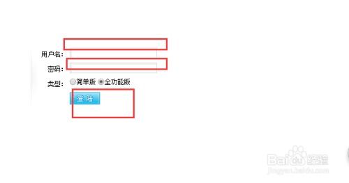 aspcms系统给网站添加新闻产品的方法
