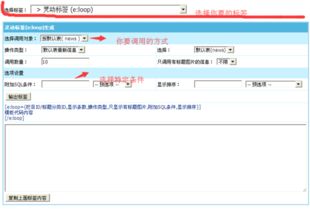 如何调用帝国cms中的发布新闻模块