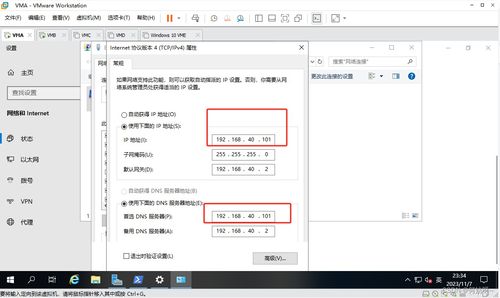 windows server 2019 搭建公司组织架构实验 ad kms dns dfs web dhcp wsus 负载均衡 远程会话 远程授权