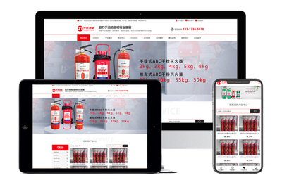精密设备生产制造通用易优cms模板(响应式模板)
