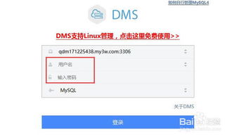 万网虚机织梦cms系统后台管理密码如何密码重置