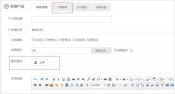 易优cms如何调用封面图片