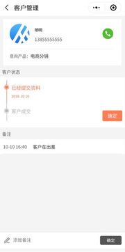 小猪cms人人销的智能裂变营销特点