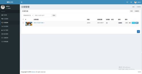 javaweb ssm 精品毕设 个人博客系统 前台 后台 完整源码 论文 主要实现的登录 注册 主页 博客 随笔 文章管理 消息管理 评论管理 用户管理 角色管理