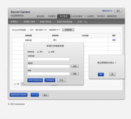 imuseum cms