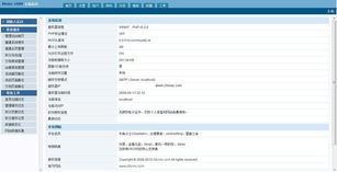 08cms站群系统