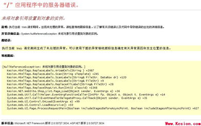 又一不明原因引起的.....查看栏目出现的 领先建站cms提供服务商 我们专注于cms建站产品的研发