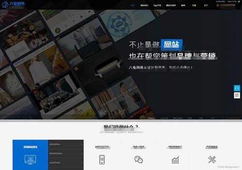 最新大气科技感网站建设 网络公司网站源码 帝国cms7.5