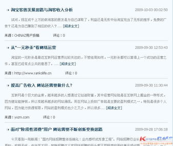 科讯系统能不能实现这样的效果 领先建站cms提供服务商 我们专注于cms建站产品的研发