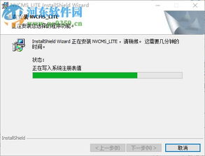 mvcms lite下载 mvcms lite 奇盾小将系统客户端 12.0 官方版 河东下载站