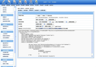 cms系统是什么?2019年CMS排行榜