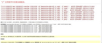 求大神帮忙 自己添加字段,发布文章出现错误 领先建站cms提供服务商 我们专注于cms建站产品的研发
