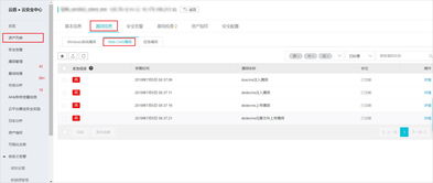 网站CMS漏洞 风险、成因与防护策略