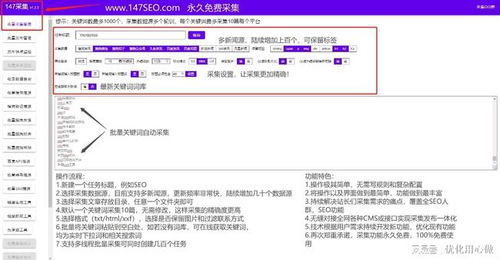 dede插件 提升CMS网站功能与效率的得力助手