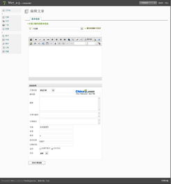 We7 CMS V2.8.2 正式版界面预览与系统概述