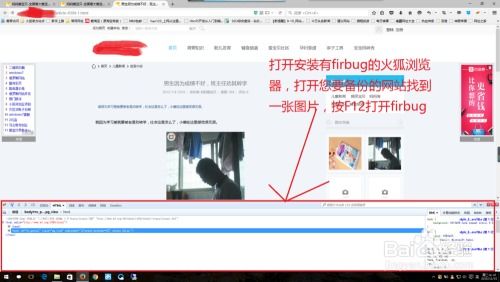 如何备份CMS网站中上传的图片