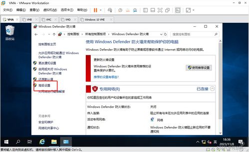 基于Windows Server 2019的企业级服务架构搭建实验