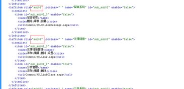 友情链接应用无法开启的原因分析及领先建站CMS解决方案