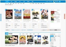 飞飞模板 一站式网站CMS解决方案